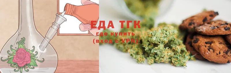 Canna-Cookies конопля  где найти наркотики  Алатырь 