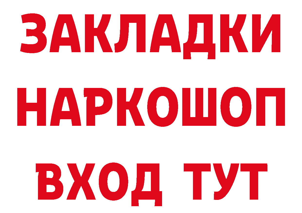 ТГК концентрат ТОР маркетплейс hydra Алатырь