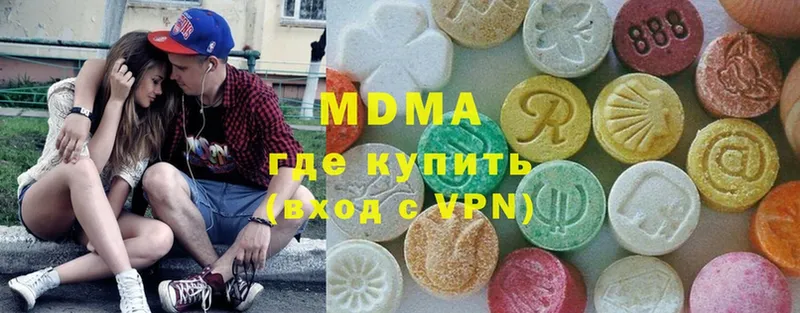 MDMA кристаллы  Алатырь 