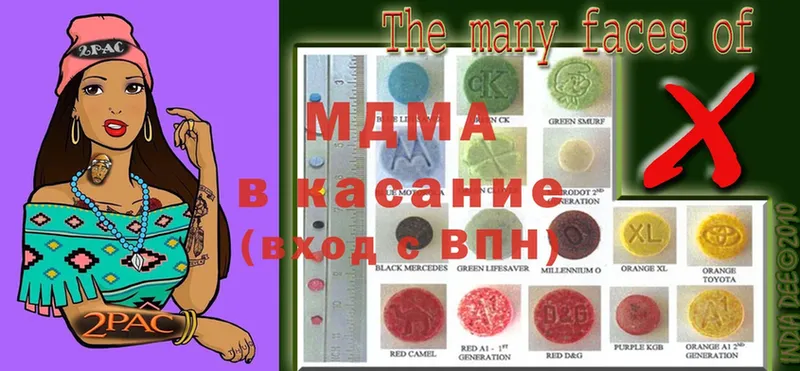 MDMA кристаллы Алатырь